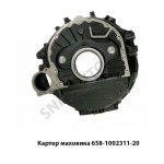 Картер маховика 658.1002311-20