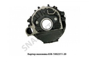 Картер маховика 658.1002311-20