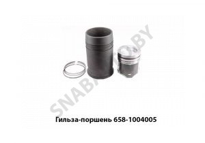 Гильза-поршень 658.1004005