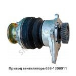 Привод вентилятора 658.1308011