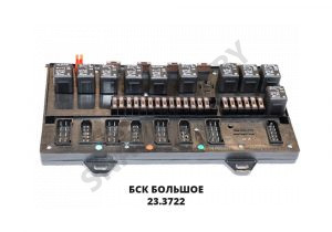 Блок предохранителей и реле большой (БСК) 23.3722