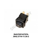 Выключатель включения электрофакельного обогрева 3842.3710-11.36-2