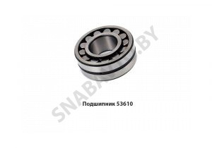 Подшипник 53610 53610