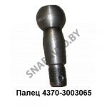Палец рулевой МАЗ-4370 4370-3003065