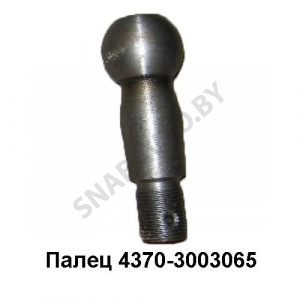 Палец рулевой МАЗ-4370 4370-3003065