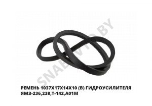Ремень 1037х17х14х10 (В) гидроусилителя ЯМЗ-236,238,Т-142,А01М 1037х17х14х10