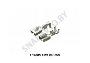 Гнездо (мама) 8008