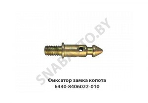 Фиксатор замка копота 6430-8406022-010