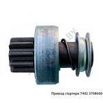 Привод стартера 24В РА 7402.3708600