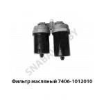 Фильтр масляный грубой очистки 7406-1012010