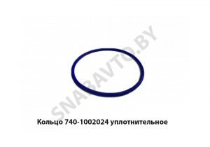 Кольцо уплотнительное 740-1002024
