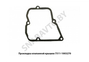 Прокладка клапанной крышки 7511-1003270-02