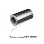 Палец поршневой ЯМЗ-7511,-656,-658 7511-1004020-03