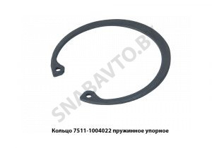 Кольцо стопорное пальца поршневого 7511.1004022