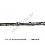 Вал распределительный,Автодизель 7511.1006015