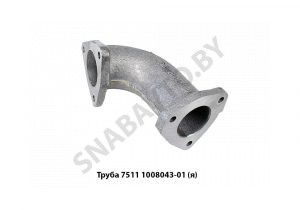 Труба подводящая правая длинная,Автодизель 7511.1008043-01
