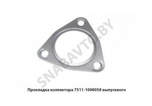 Прокладка коллектора выпускного 7511-1008058