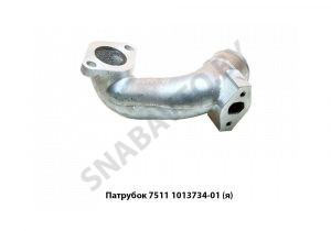 Патрубок теплообменника отводящий,Автодизель 7511.1013734-01