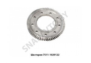 Шестерня ведомая ТНВД 7511-1029122