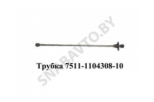 Трубка топл.ТНВД прямая общая голова 7511-1104308