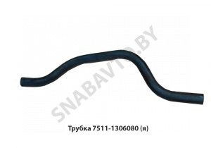 Трубка перепускная водяного охл.,Автодизель 7511-1306080