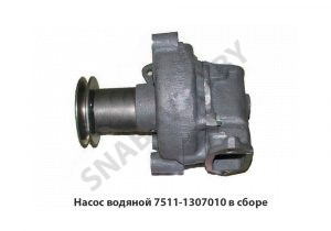 Насос водяной  в сборе 7511.1307010-03