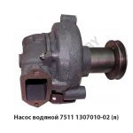 Насос водяной, Автодизель 7511.1307010-03