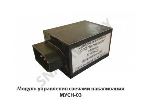 Модуль управления свечами накаливания МУСН-03