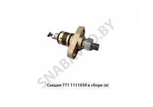 Секция ТНВД Евро-2 в сборе,Автодизель 771.1111039