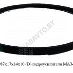 Ремень 987х17х14х10 (В) гидроусилителя МАЗ-500, 504 987х17х14х10