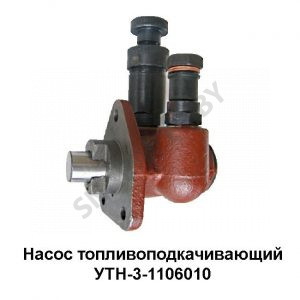Насос топливоподкачивающий УТН-3-1106010, 21006003Y