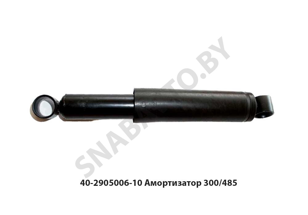 Амортизатор  300/485 40-2905006-10, ZRAS LTD