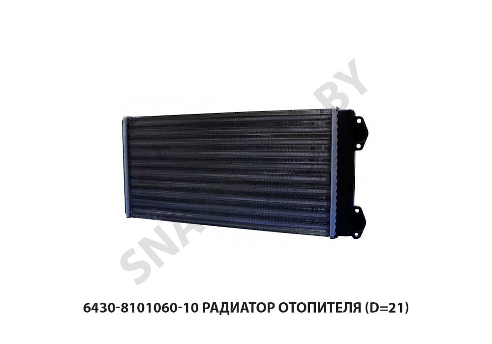 Радиатор отопителя  (d=21) 6430-8101060-10, 