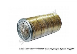 Элемент  фильтрующий Тутай 8421-1109080МЭ
