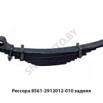 Рессора задняя 11 листов L-920мм (накладное ухо), МРЗ 8561-2912012-010