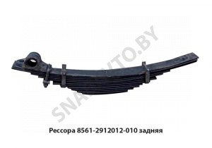 Рессора задняя 11 листов L-920мм (накладное ухо), МРЗ 8561-2912012-010