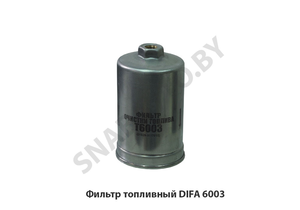 Фильтр топливный DIFA 6003, ДИФА