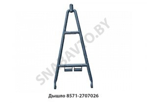 Дышло 828×1990мм под евросцепку гол. 8571-2707026