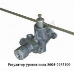 Регулятор уровня пола  с муфтой 8605.29.35.110-10