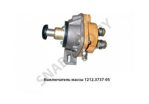 Выключатель массы с ручн.системой пуска 1212.3737-05