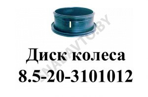 Ступица п/прицепа н/о (голая, под ABS) 97583-3104015-010