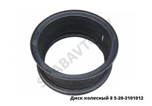 Диск колесный (5551-3101012) в сборе под прижим 5551-3101012