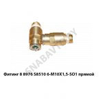 Фитинг М10х1,5 прямой ЯМЗ-650 8.8976 М10х1,5