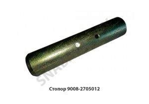 Стопор 9008-2705012
