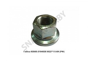 Гайка  М22*1.5-6Н 0 93865-3104038
