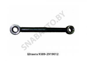 Штанга L-645мм нерегулируемая 9389-2919012