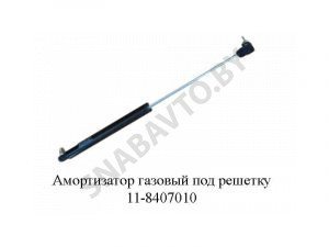 Подкрылок МАЗ 54329 правый 5336-П