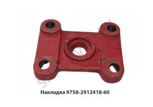 Накладка на полурессору п/п,МАЗ ОАО 9758-2912418-60