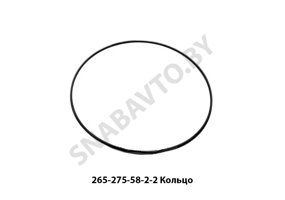 Кольцо уплотнительное 265-275-58-2-2, БРТ