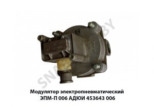 Модулятор электропневматический ЭПМ-П АДЮИ.453643.006 (ЭПМ-П)